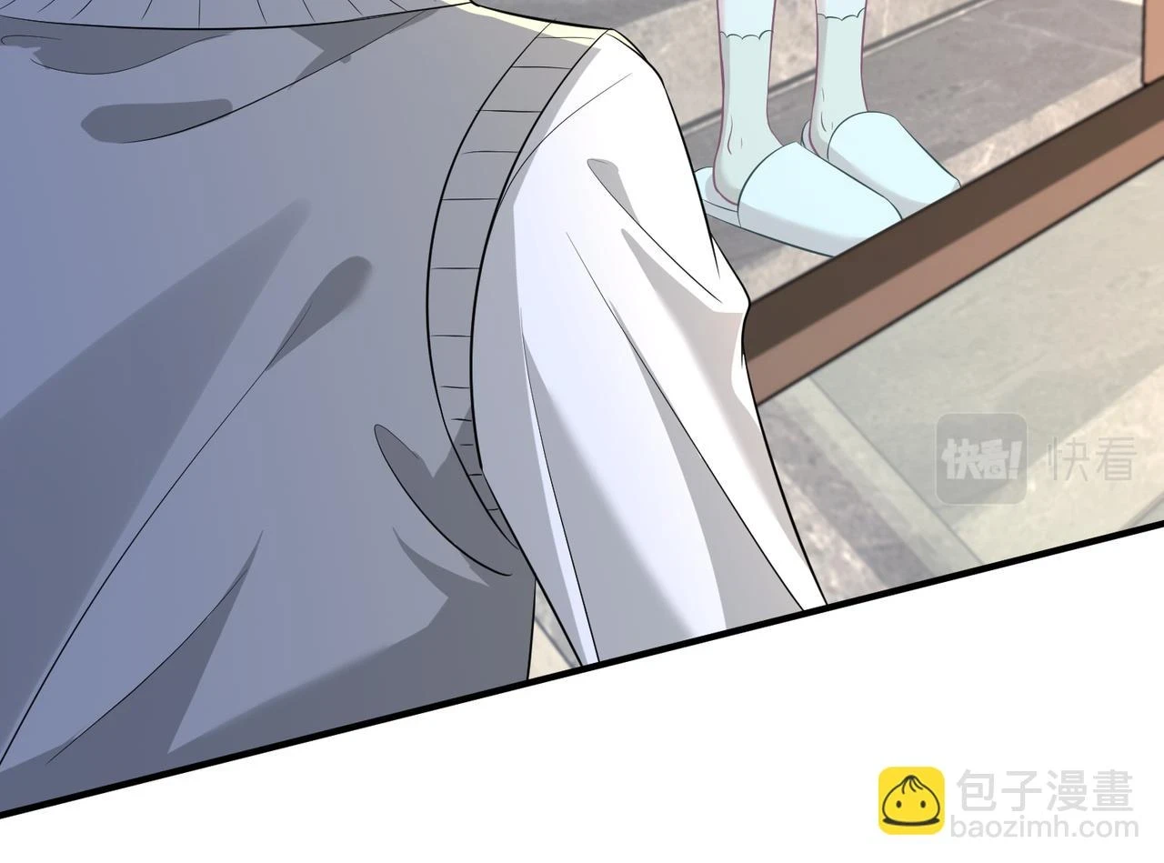 第58话 名媛教育 第13页