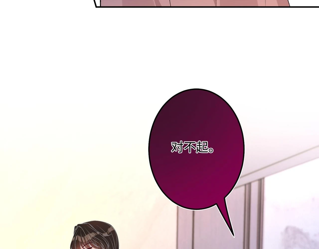 第58话 名媛教育 第34页