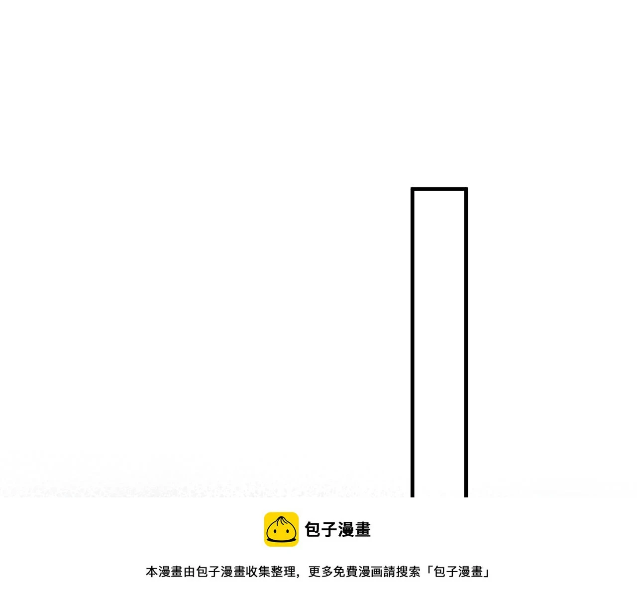 第58话 名媛教育 第50页