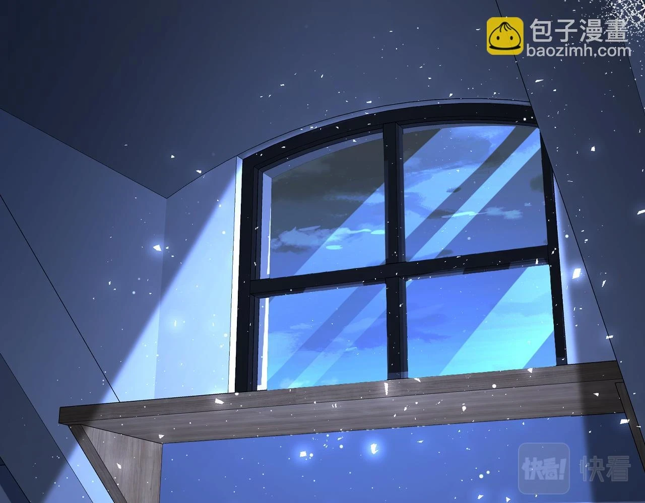 第58话 名媛教育 第52页