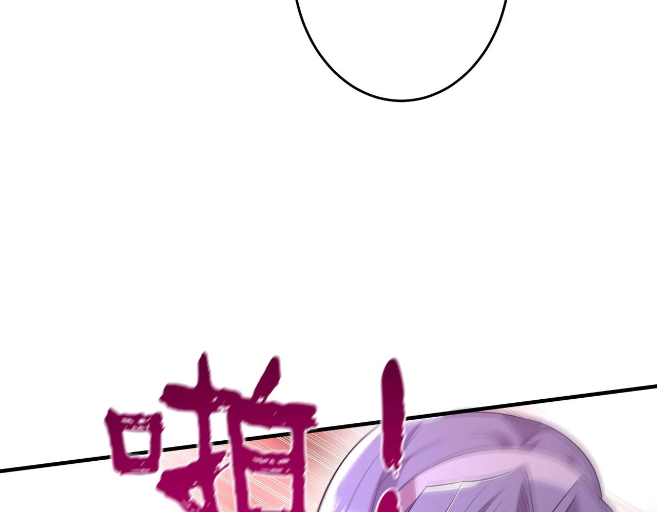 第58话 名媛教育 第56页