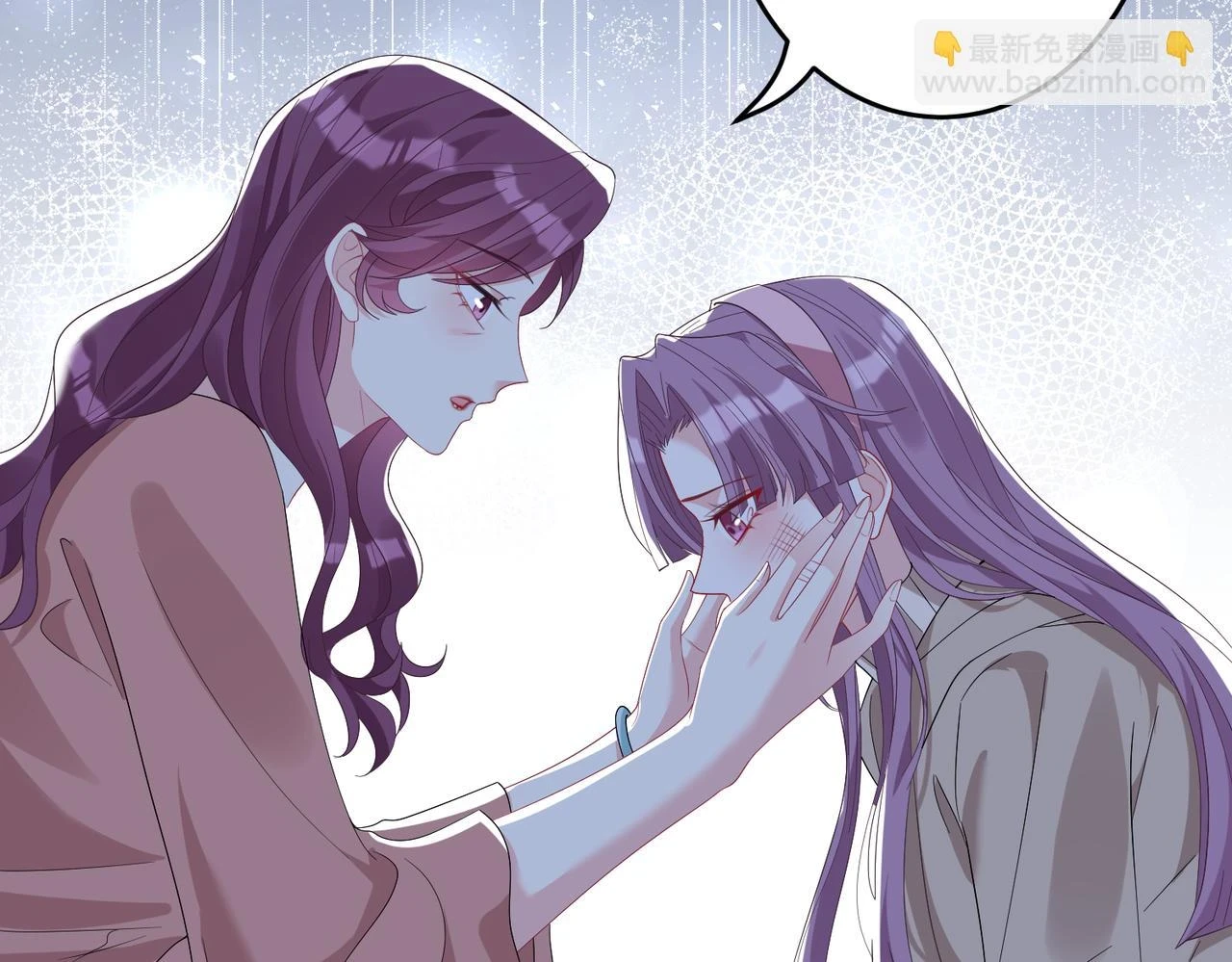 第58话 名媛教育 第62页