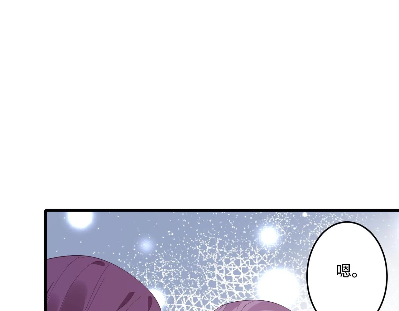 第58话 名媛教育 第64页