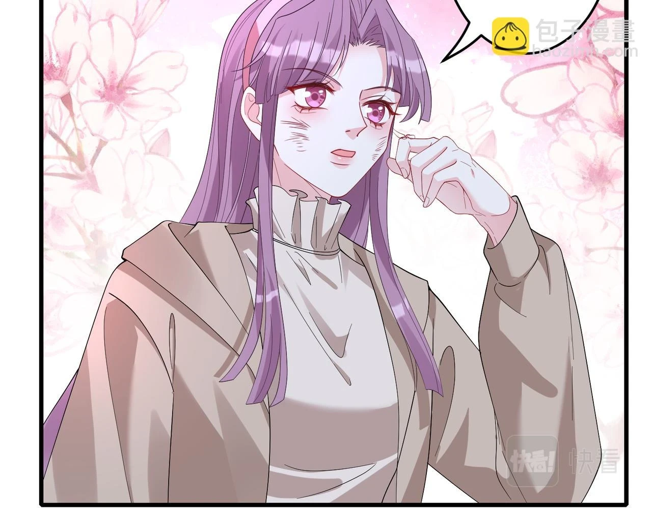 第58话 名媛教育 第70页