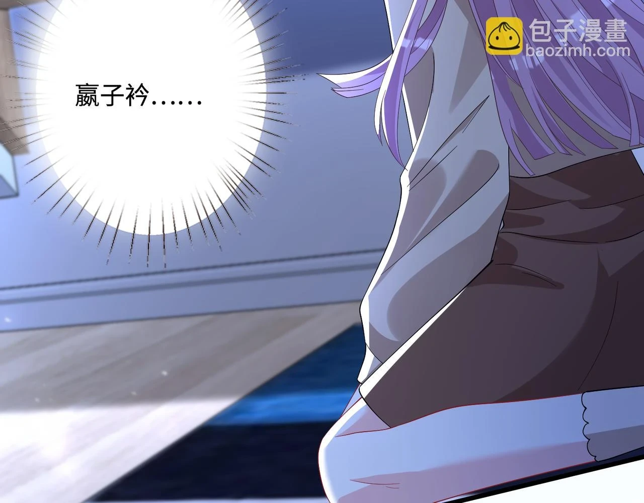 第58话 名媛教育 第75页