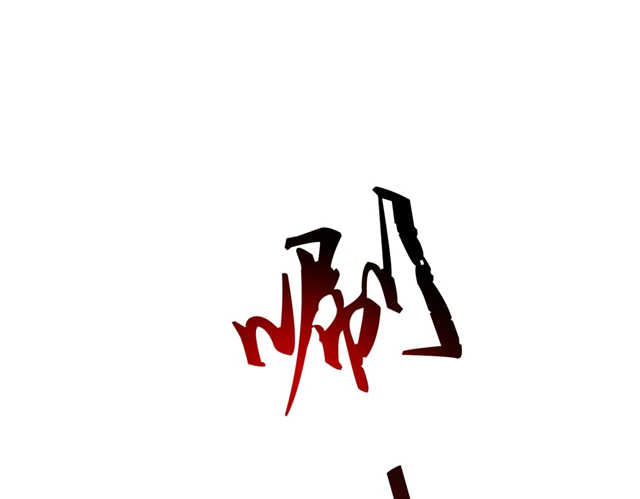 第58话 名媛教育 第99页