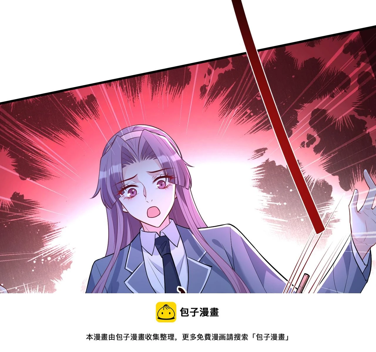 第58话 名媛教育 第100页