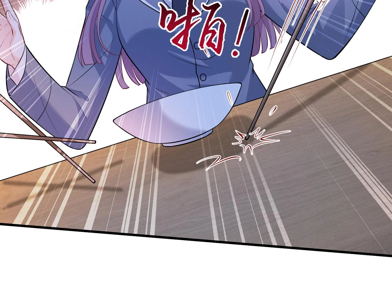 第58话 名媛教育 第101页