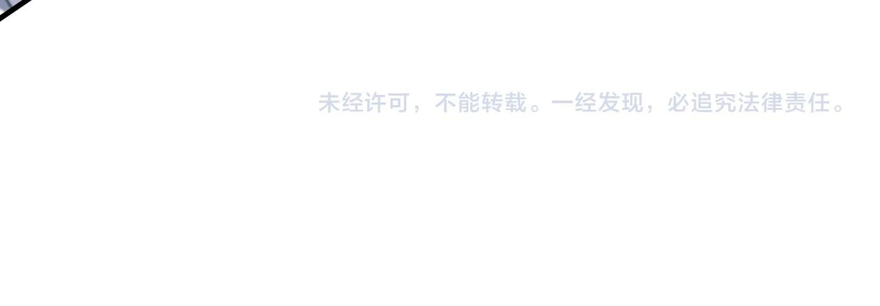 第58话 名媛教育 第105页