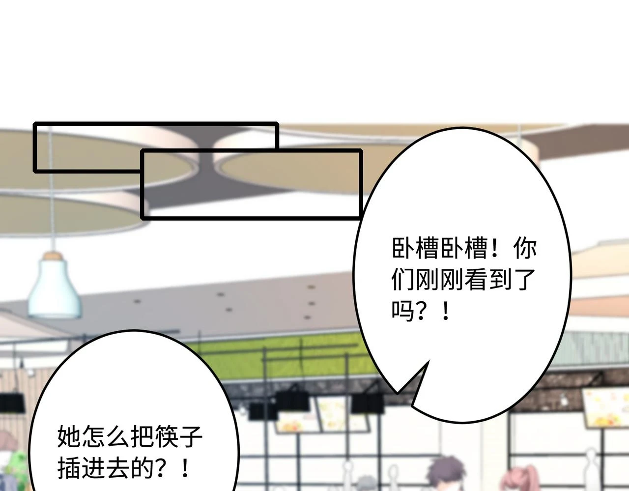 第59话 傅昀深的阴影 第5页