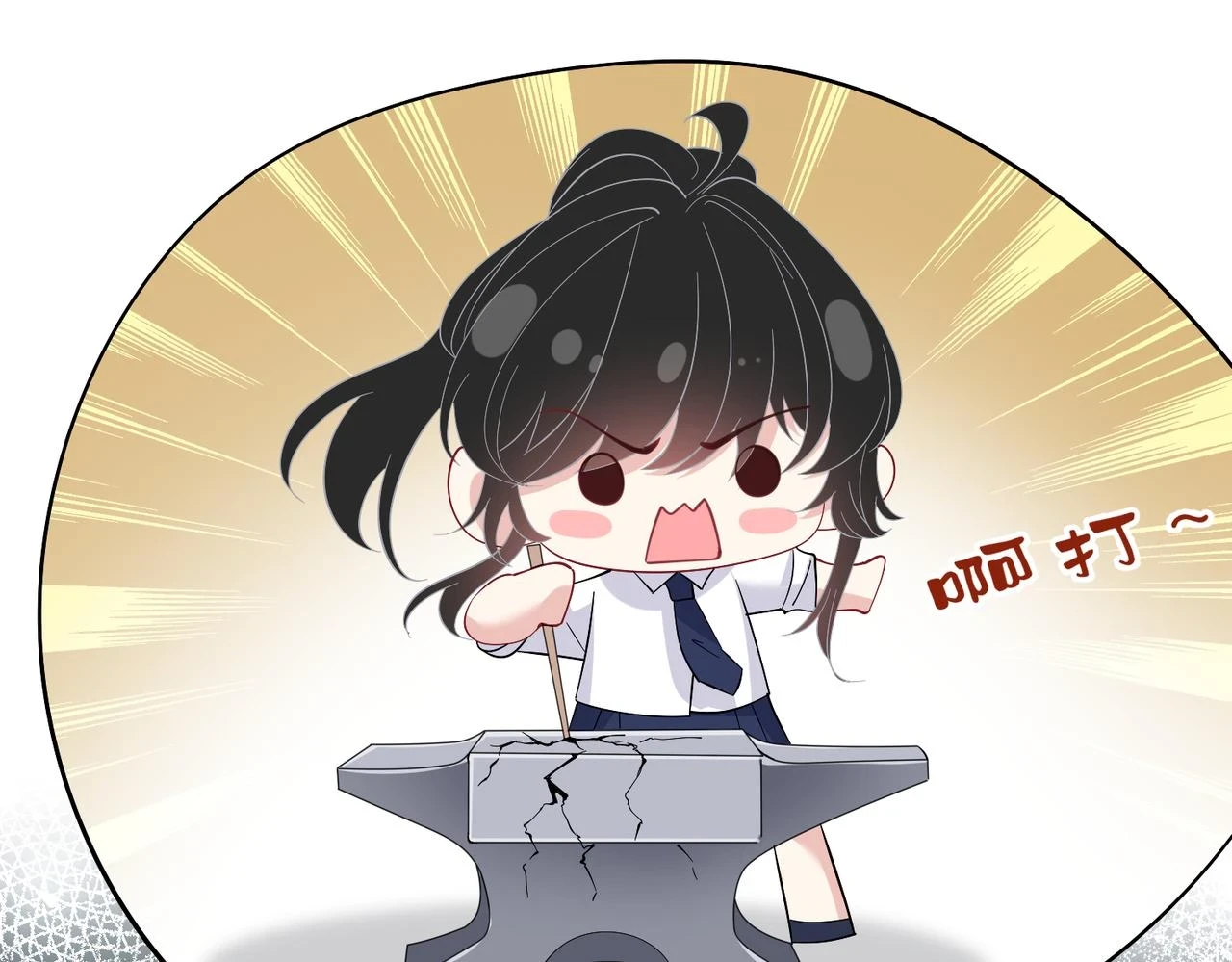 第59话 傅昀深的阴影 第13页