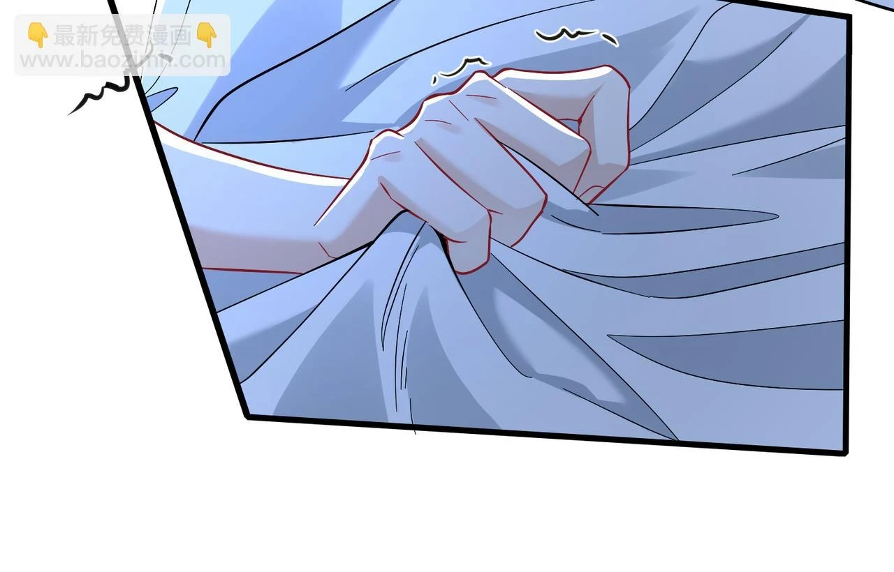 第59话 傅昀深的阴影 第22页