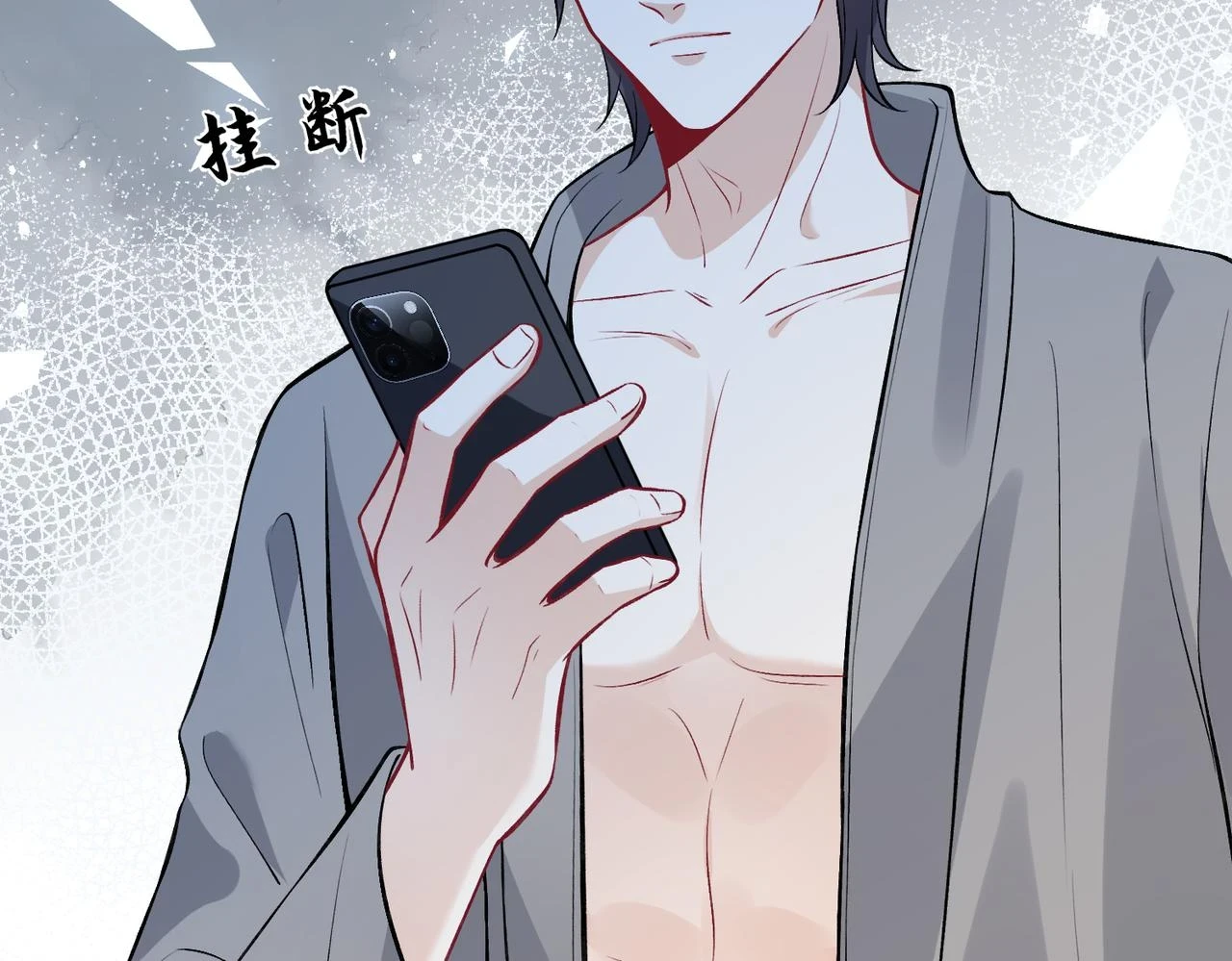 第59话 傅昀深的阴影 第61页
