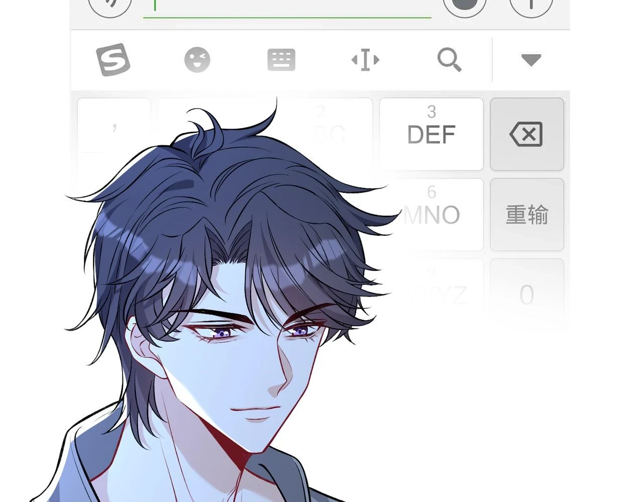 第59话 傅昀深的阴影 第66页