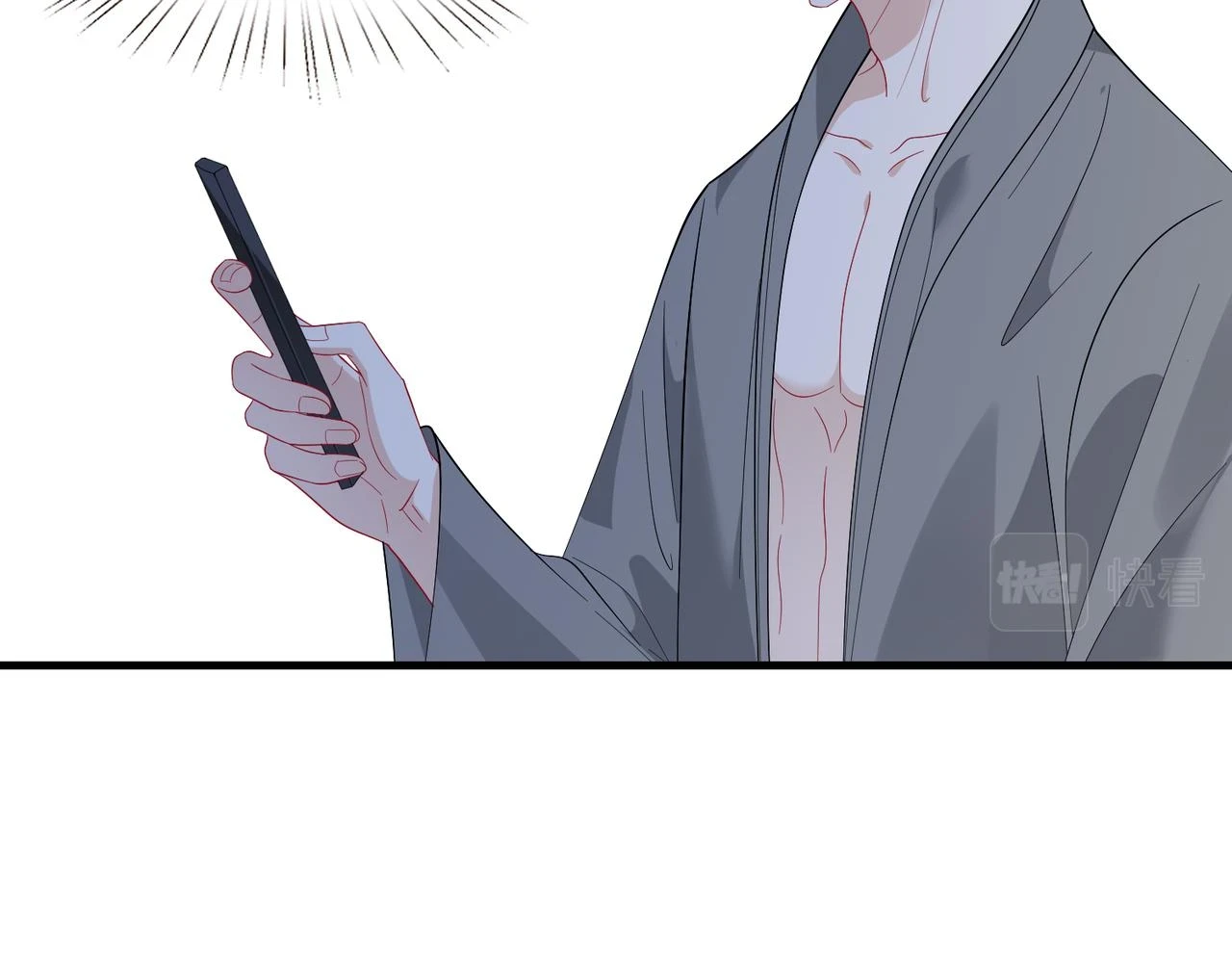 第59话 傅昀深的阴影 第80页