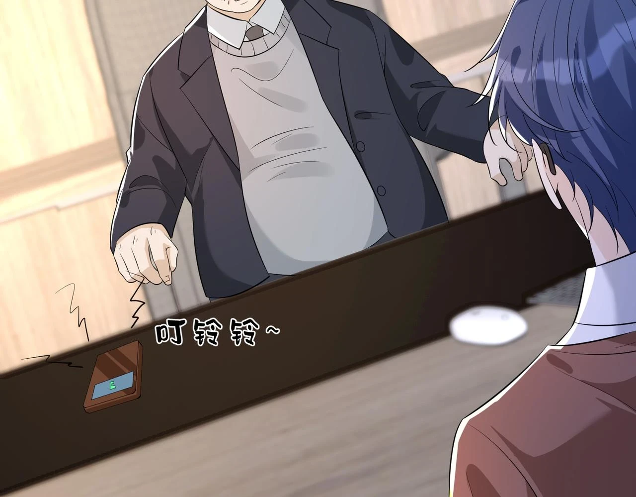 第59话 傅昀深的阴影 第99页