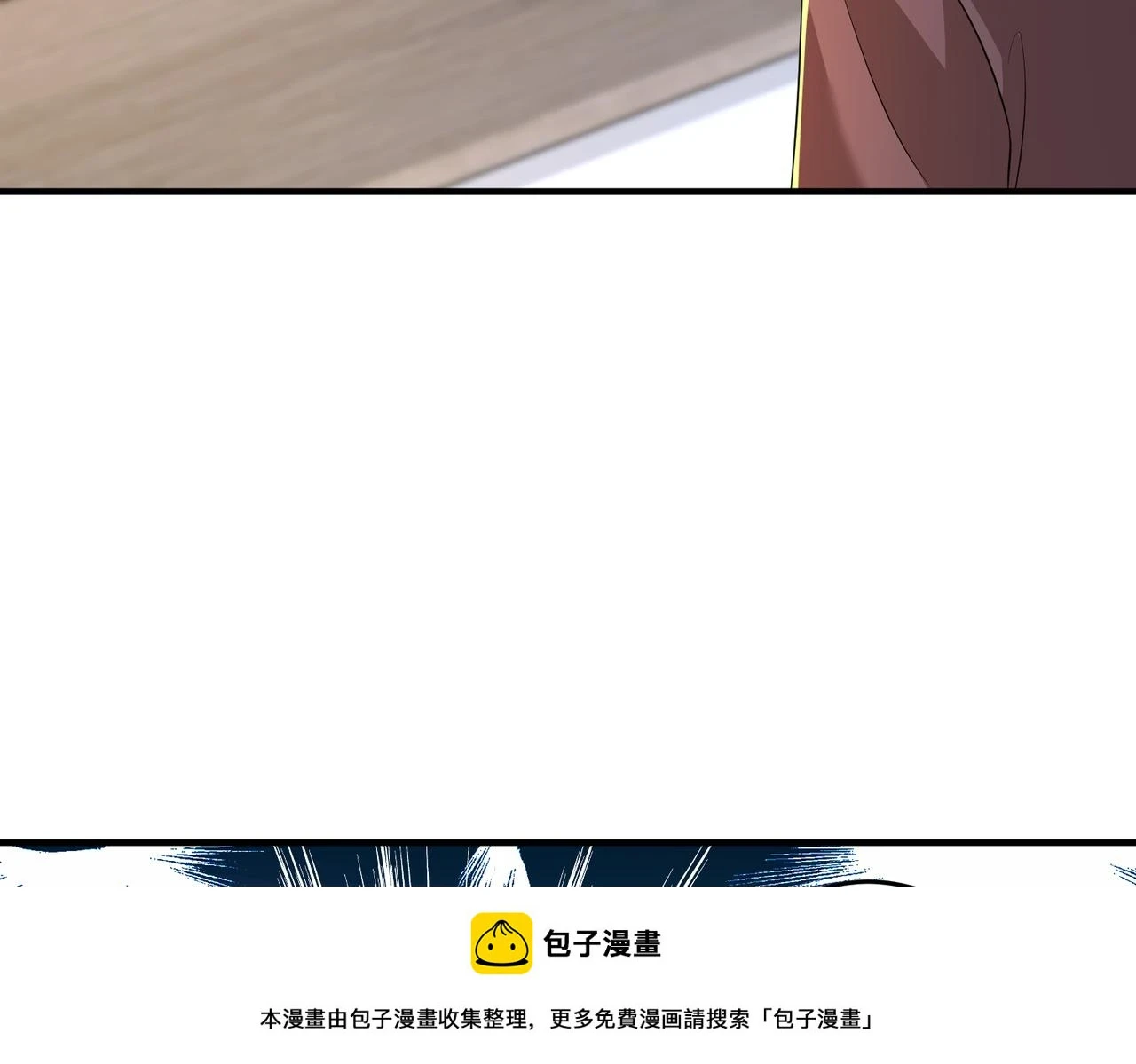 第59话 傅昀深的阴影 第100页