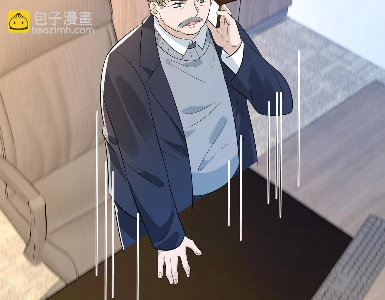 第59话 傅昀深的阴影 第103页