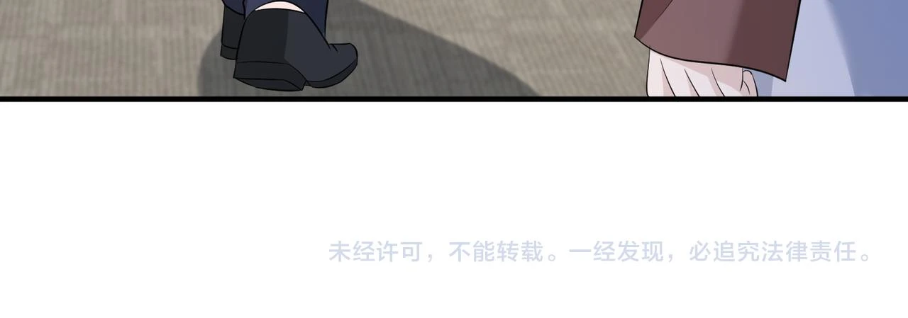 第59话 傅昀深的阴影 第107页
