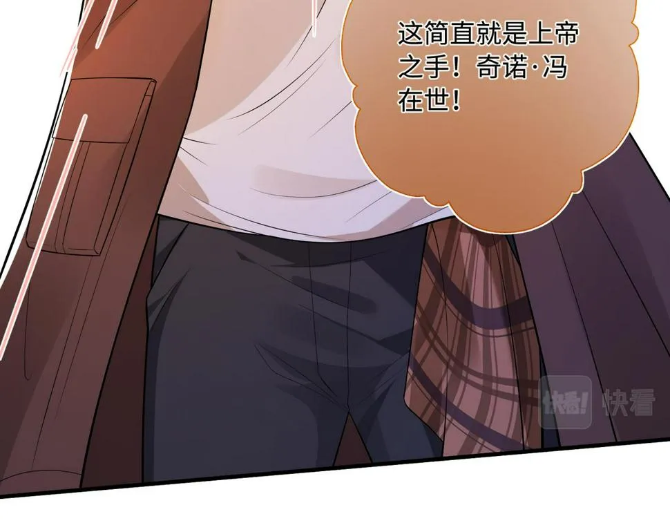 第60话 你喜欢奇诺·冯吗 第14页