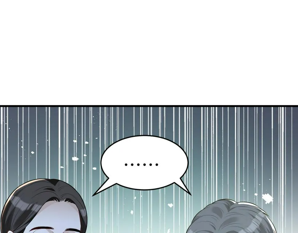 第60话 你喜欢奇诺·冯吗 第16页