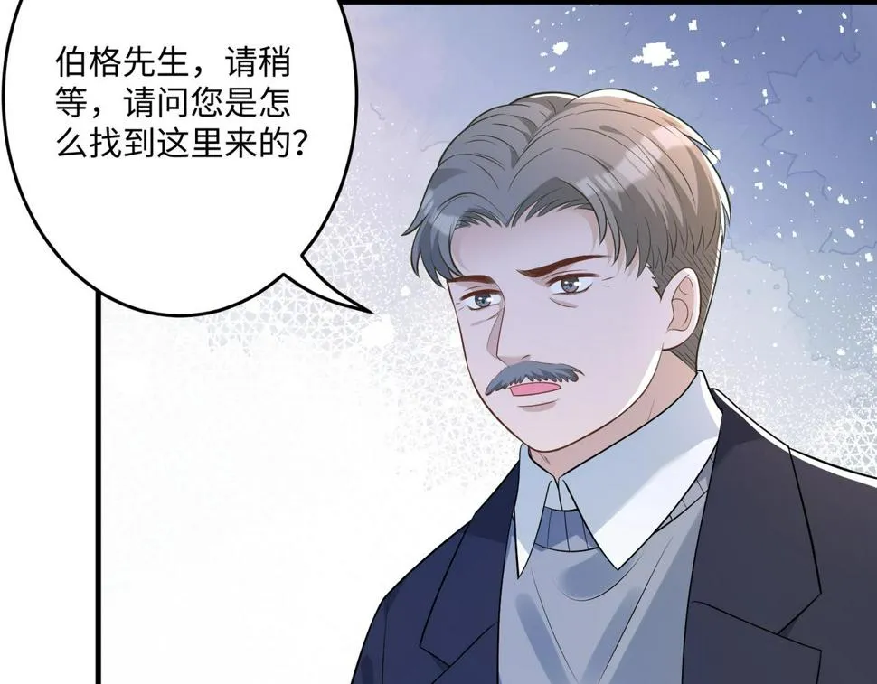第60话 你喜欢奇诺·冯吗 第21页