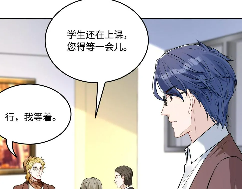 第60话 你喜欢奇诺·冯吗 第28页