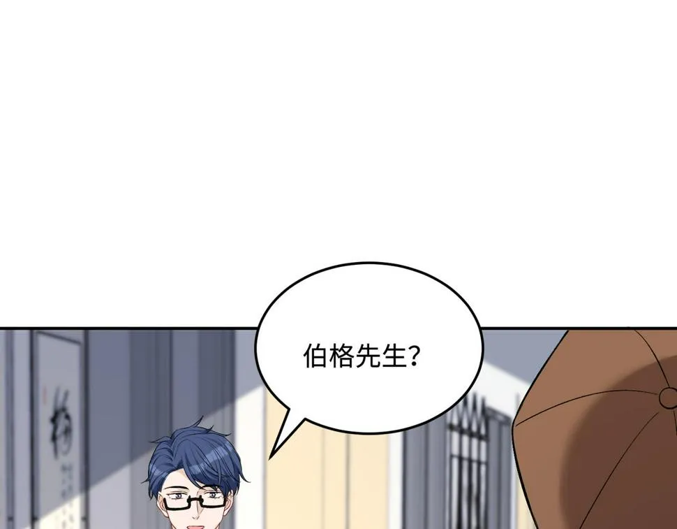 第60话 你喜欢奇诺·冯吗 第30页