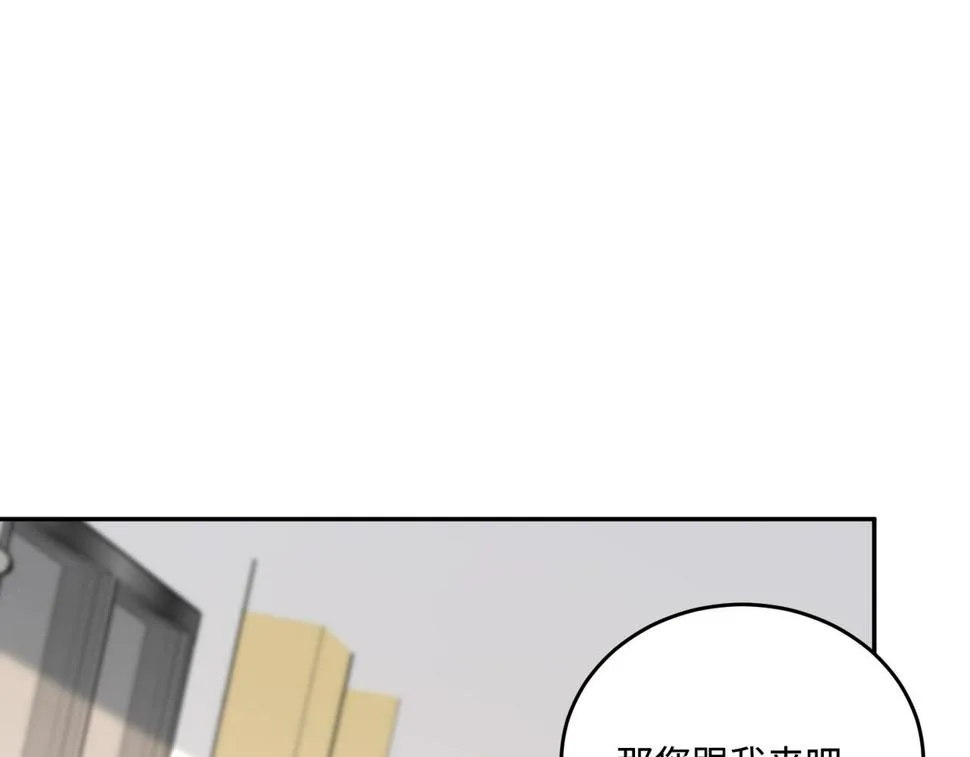 第60话 你喜欢奇诺·冯吗 第35页