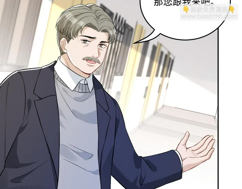 第60话 你喜欢奇诺·冯吗 第36页