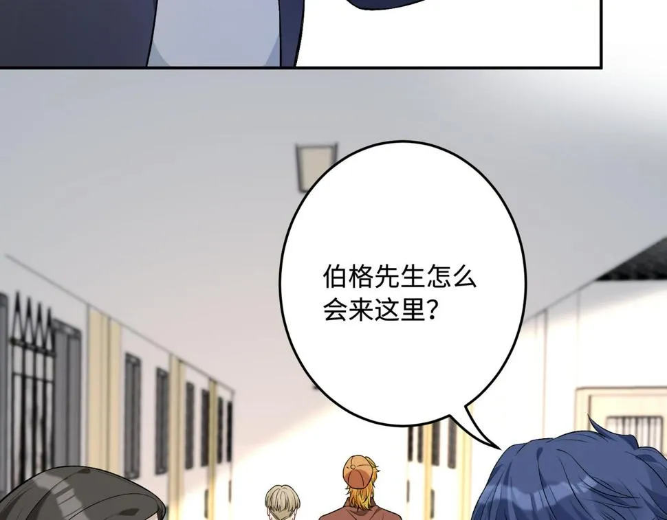第60话 你喜欢奇诺·冯吗 第37页