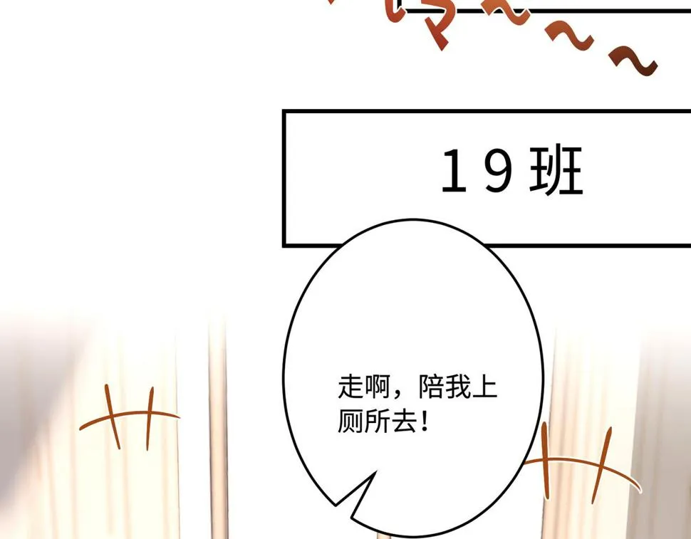 第60话 你喜欢奇诺·冯吗 第45页