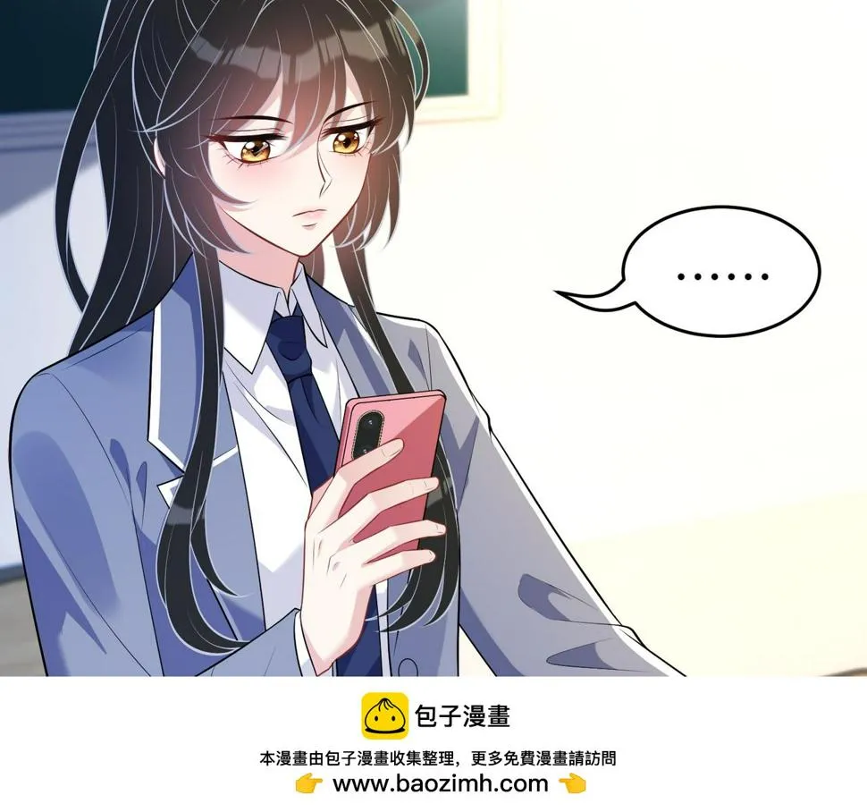 第60话 你喜欢奇诺·冯吗 第50页
