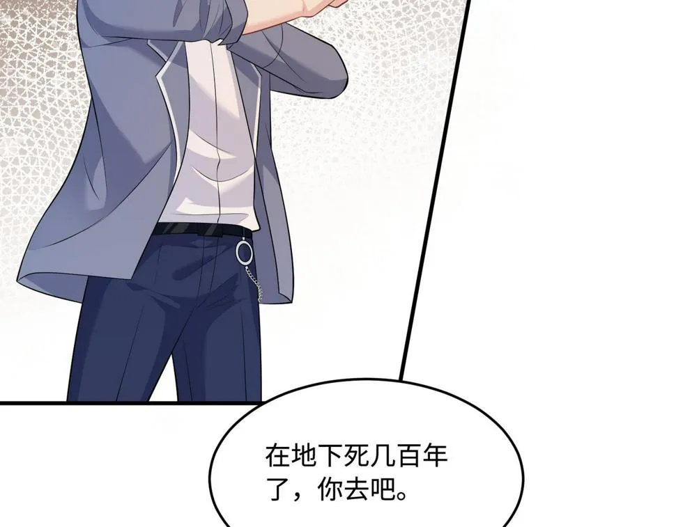 第60话 你喜欢奇诺·冯吗 第60页