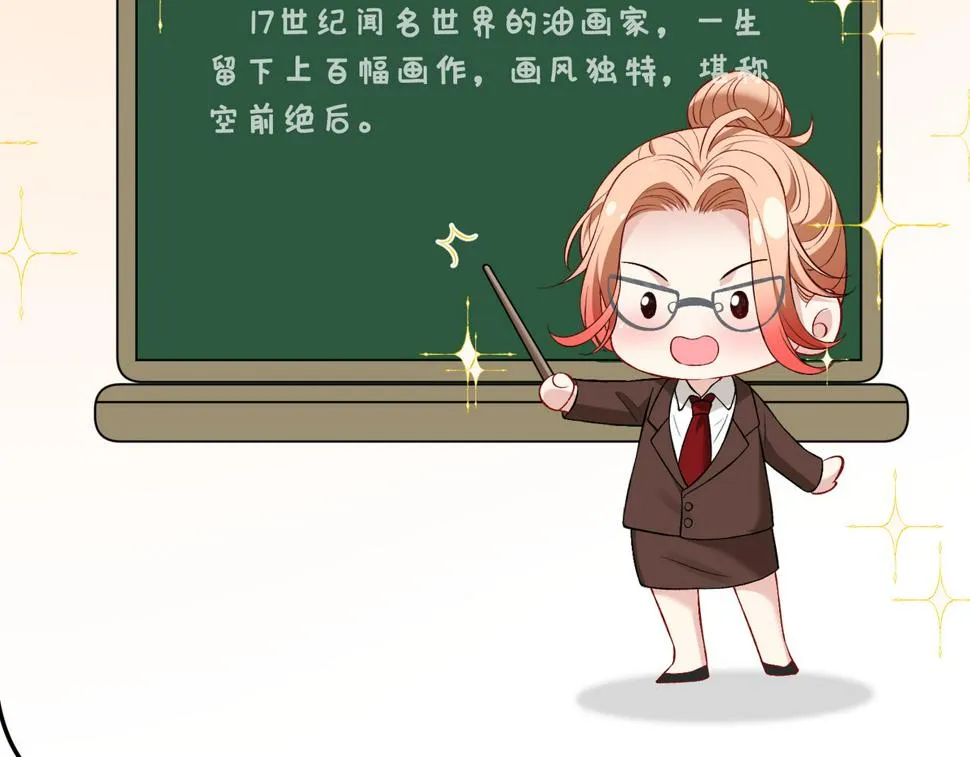 第60话 你喜欢奇诺·冯吗 第65页