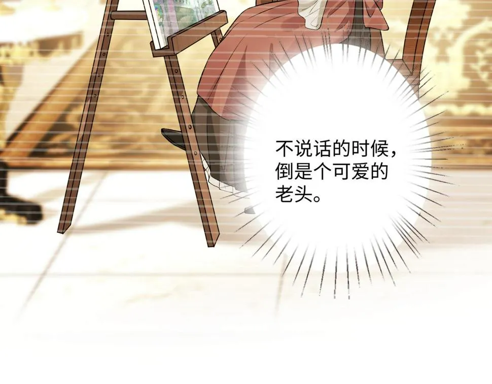 第60话 你喜欢奇诺·冯吗 第78页