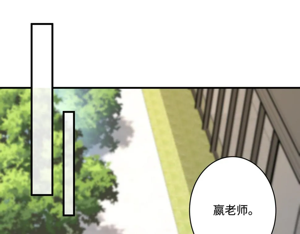 第61话 请收我为徒吧 第5页
