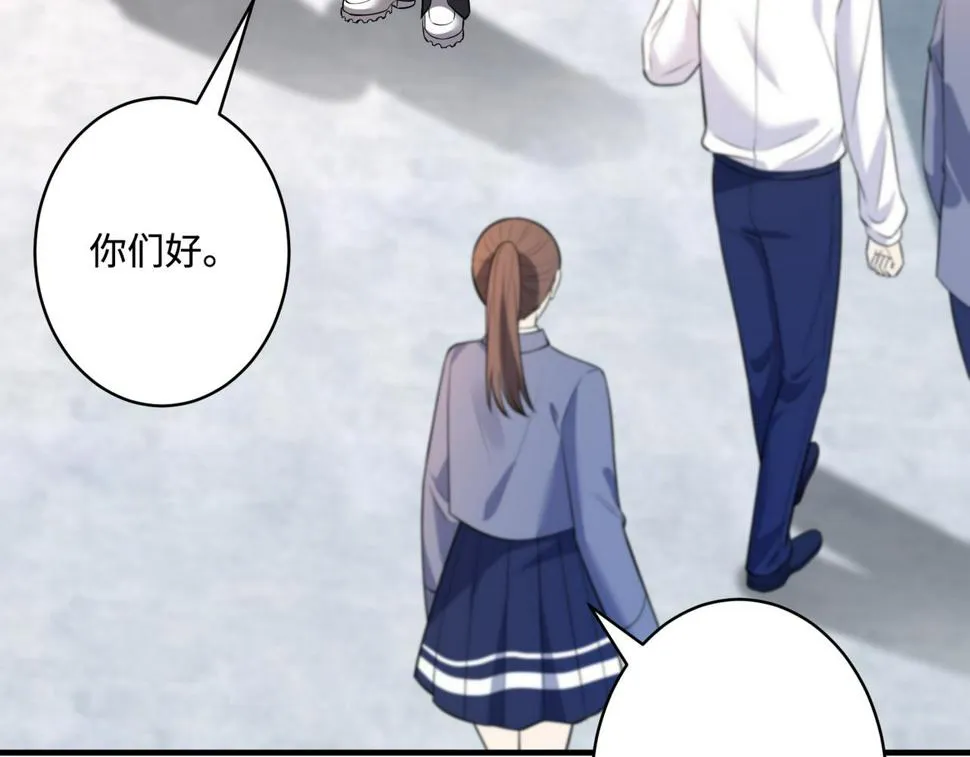 第61话 请收我为徒吧 第7页