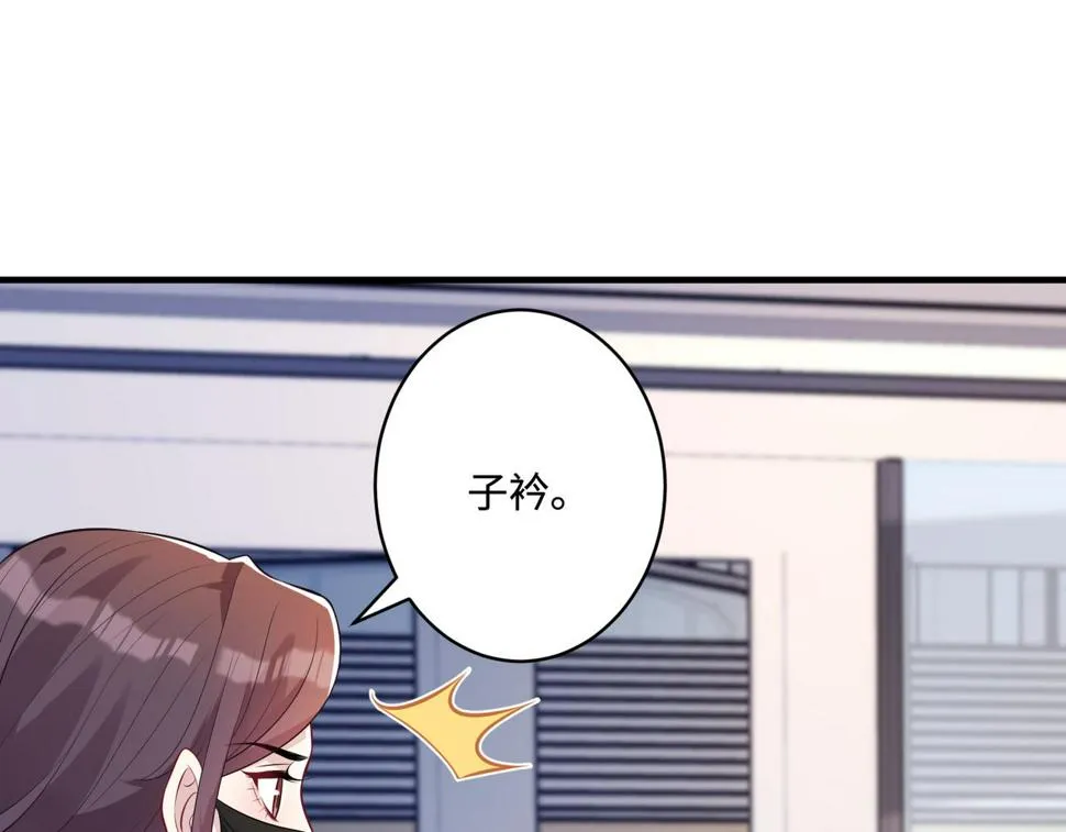 第61话 请收我为徒吧 第10页