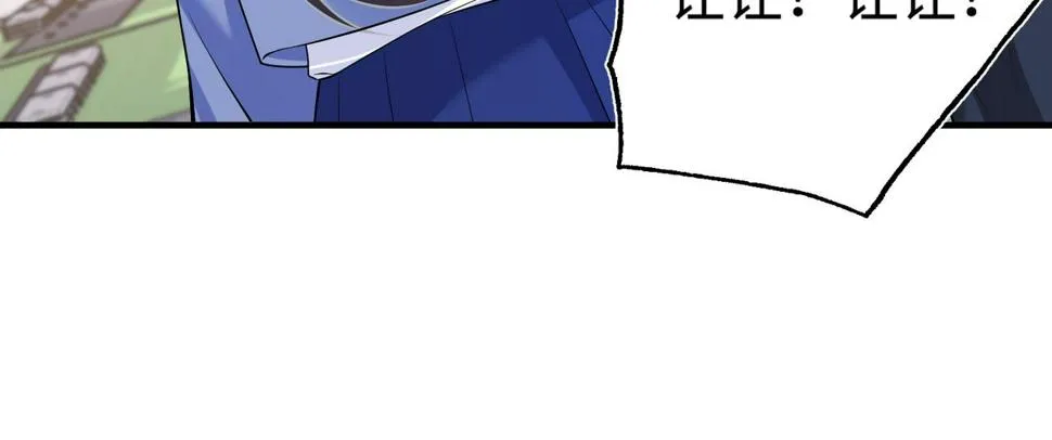 第61话 请收我为徒吧 第15页