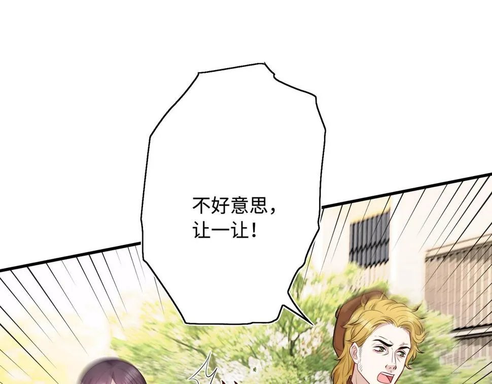 第61话 请收我为徒吧 第16页