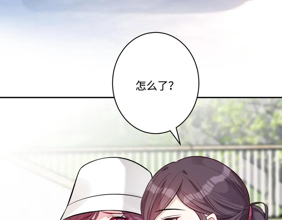第61话 请收我为徒吧 第30页