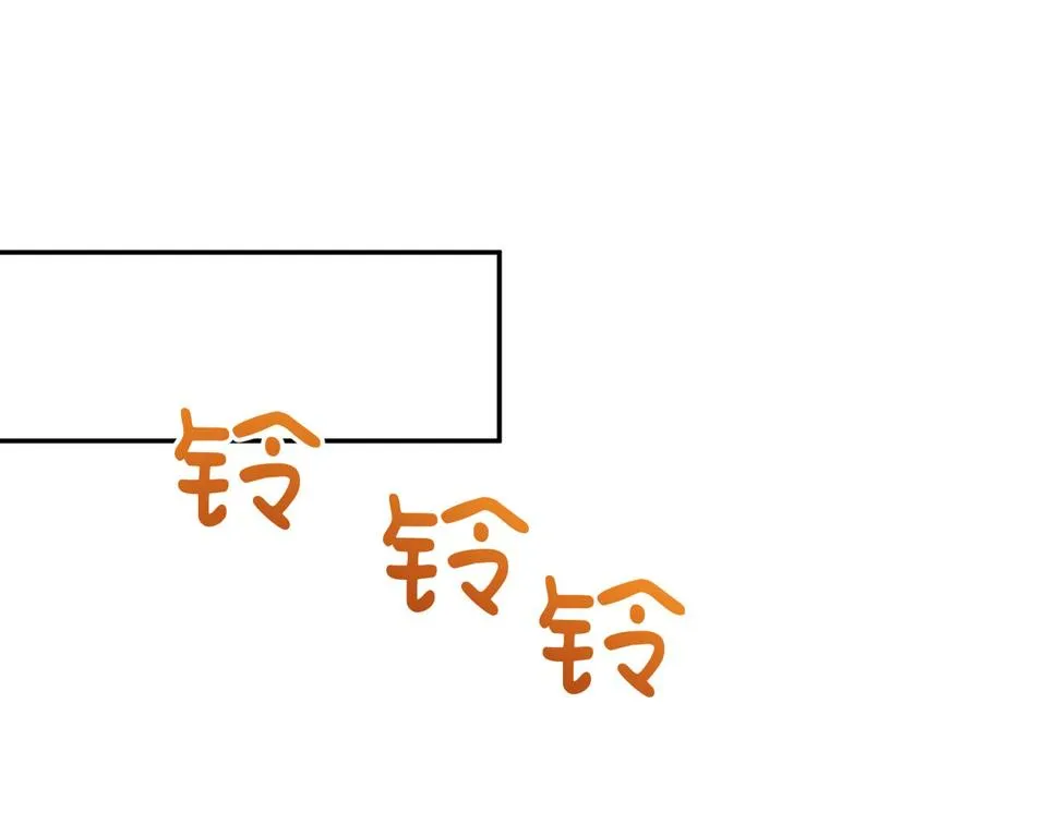 第61话 请收我为徒吧 第35页
