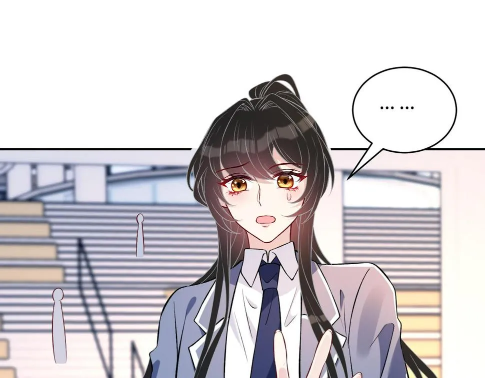 第61话 请收我为徒吧 第37页