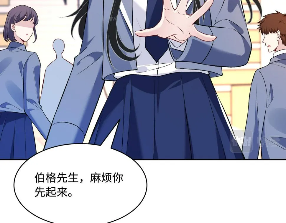 第61话 请收我为徒吧 第38页