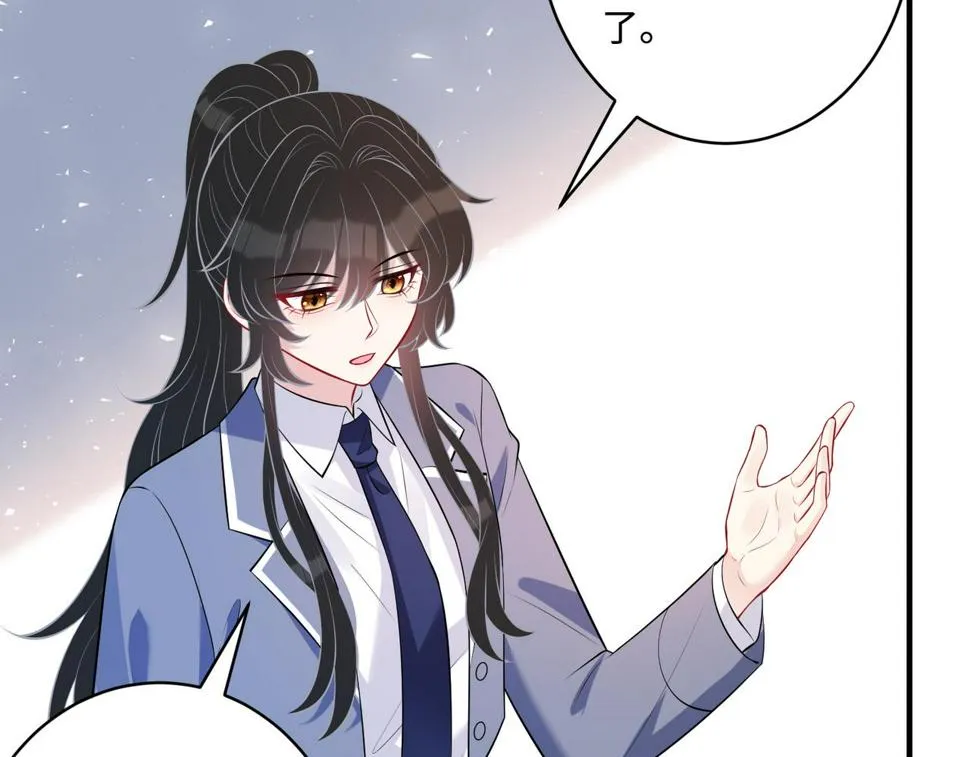 第61话 请收我为徒吧 第53页