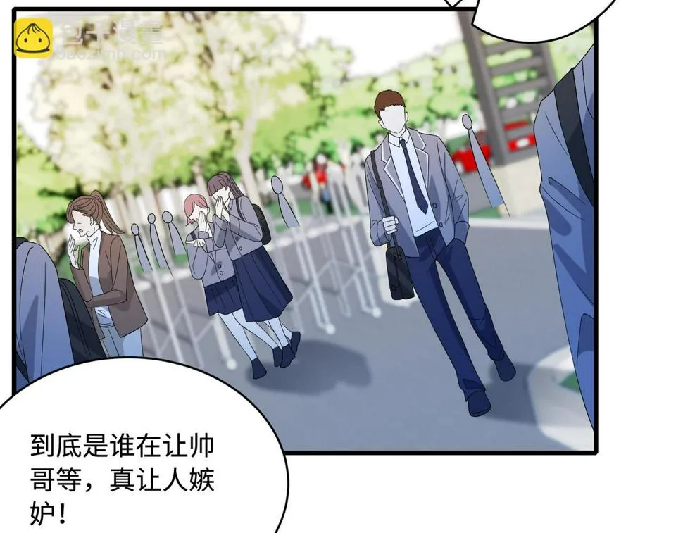 第61话 请收我为徒吧 第78页