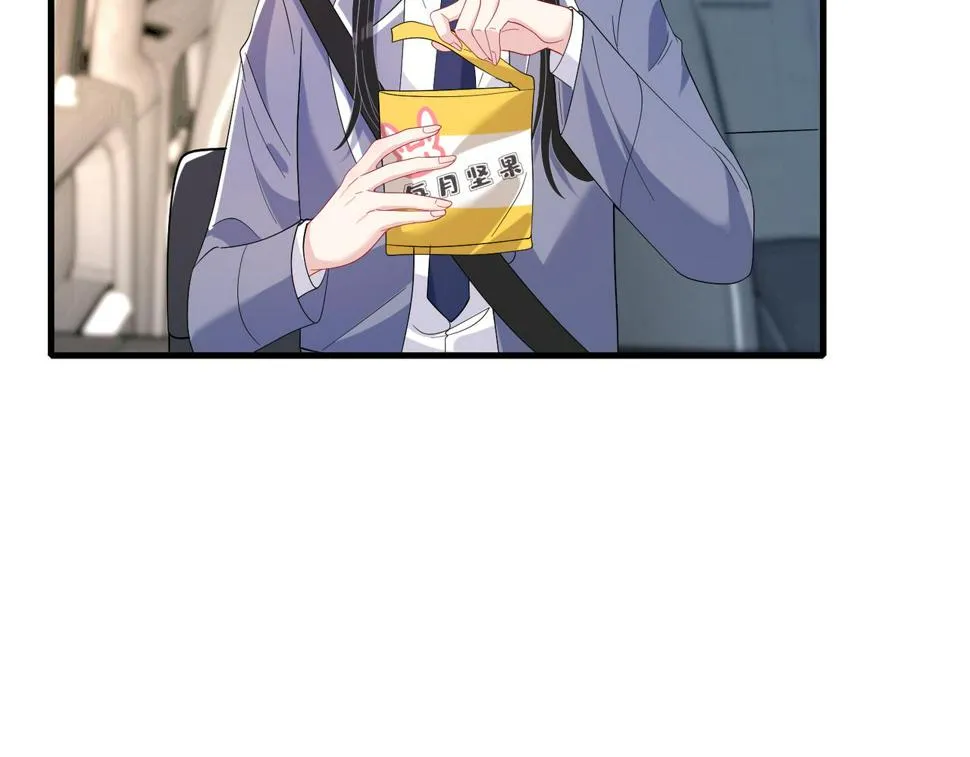 第61话 请收我为徒吧 第91页