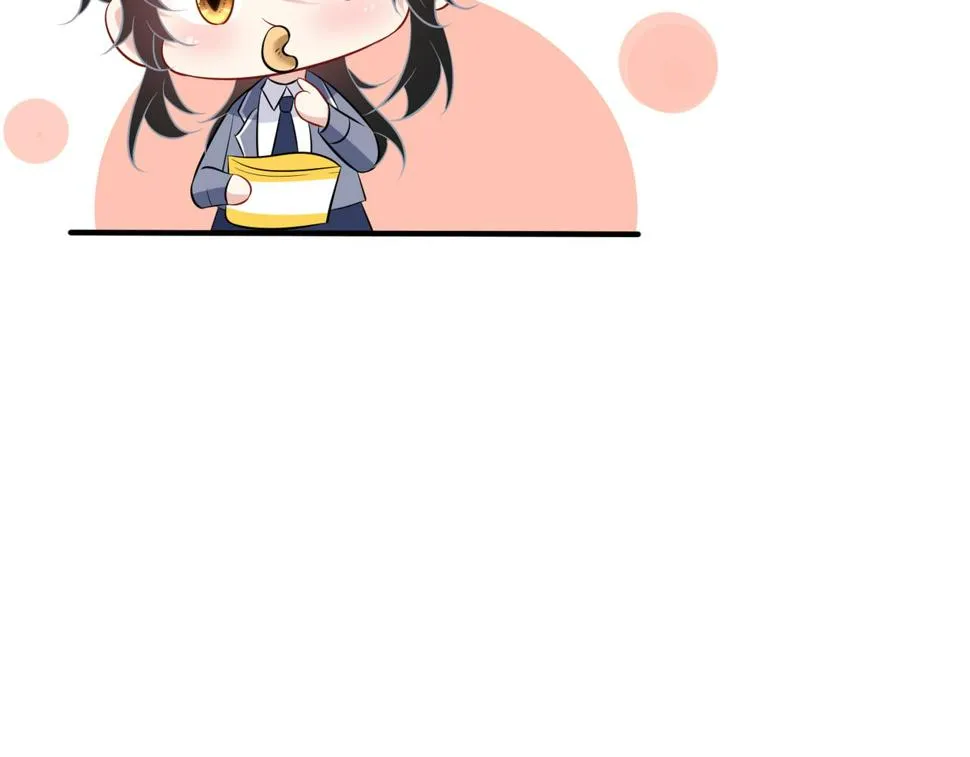 第61话 请收我为徒吧 第97页