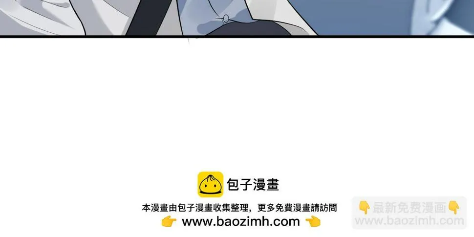 第61话 请收我为徒吧 第100页